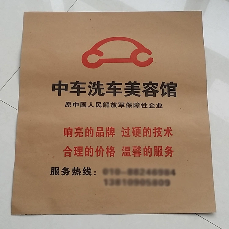 Изготовленный на заказ автомобиль Одноразовые крафт-бумага коврик для ног ремонт автомобилей коврик для ног Автомойка красоты белая доска бумага коврик для ног для печати