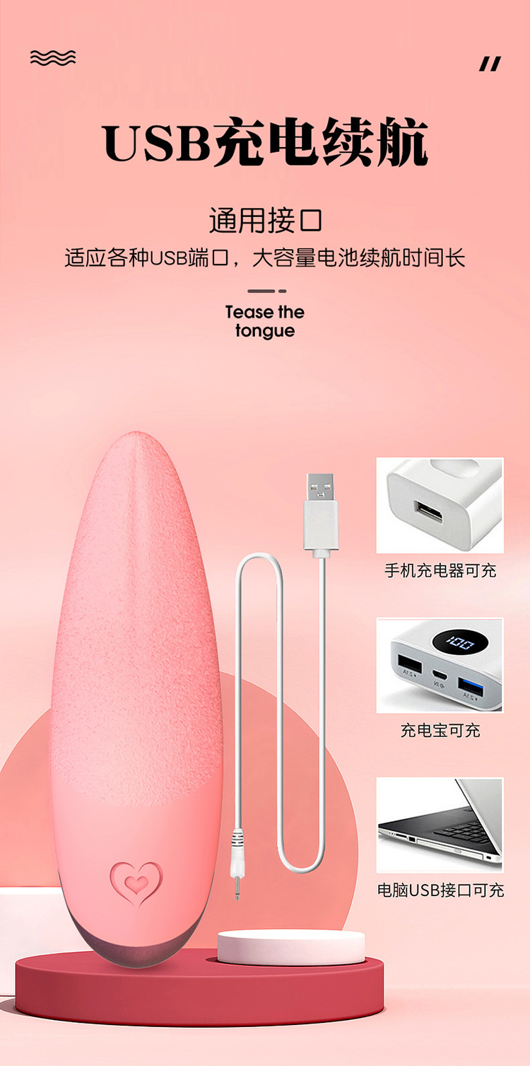 Jiuai Tongue Vibrator for Women, Electric Button Control, Pink ABS, Warming Function — detail image 24