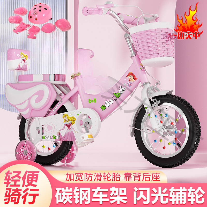 Children's Bicycle Folding Kidsren's Bicycle 3 Years Old 456 Male and Female Baby 12 Inch 1416 Stroller Manufacturer Wholesale
