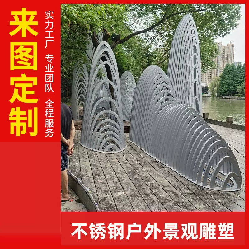 专业制作不锈钢户外景观绿地雕塑市政雕塑标志logo校园雕塑