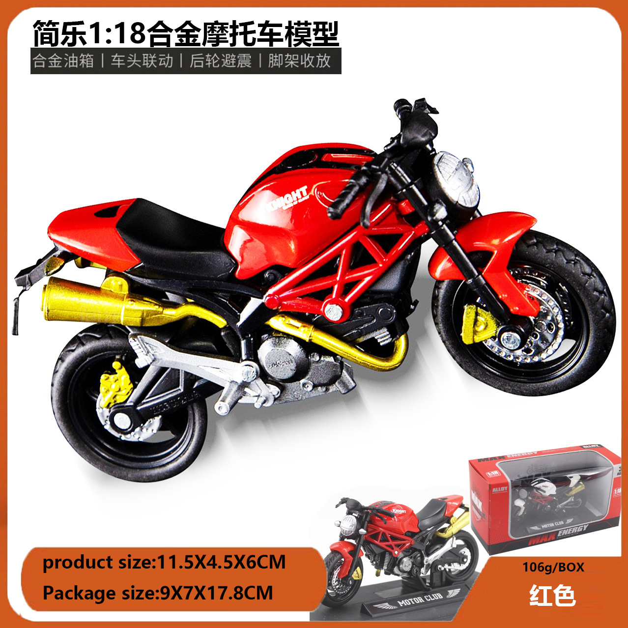370红色