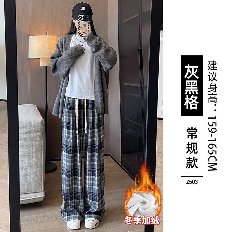 黑色格子裤子女2025新款春秋款高腰垂感宽松慵懒复古小个子阔腿裤|undefined