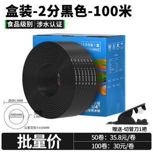2��PE�ܶ��ֲ�ɫPEˮ��CK�ώ��փ�ˮ��ֱ�ˮ�C K1/4��ɫˮ��ܛ��