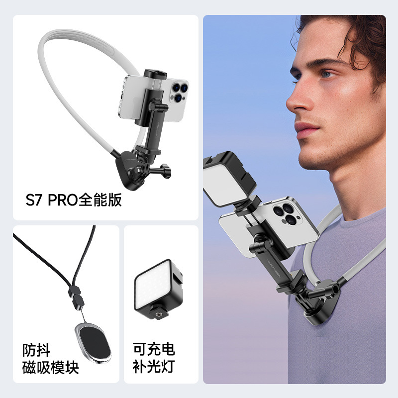 モーターマイクロセン携帯電話ネックストラップ撮影スタンドDJI Osmo One視点撮影手ブレ補正Vlogネックストラップスタンド