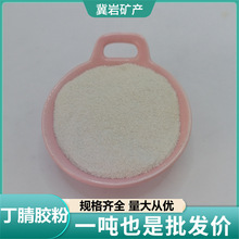 ���� ��ɫ�������z�� PVC���g��ĩ  Ь�׸ߏ��Բ��� ���g��ĥ����