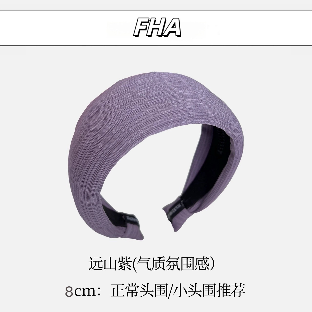 Far mountain purple, 8cm wide
