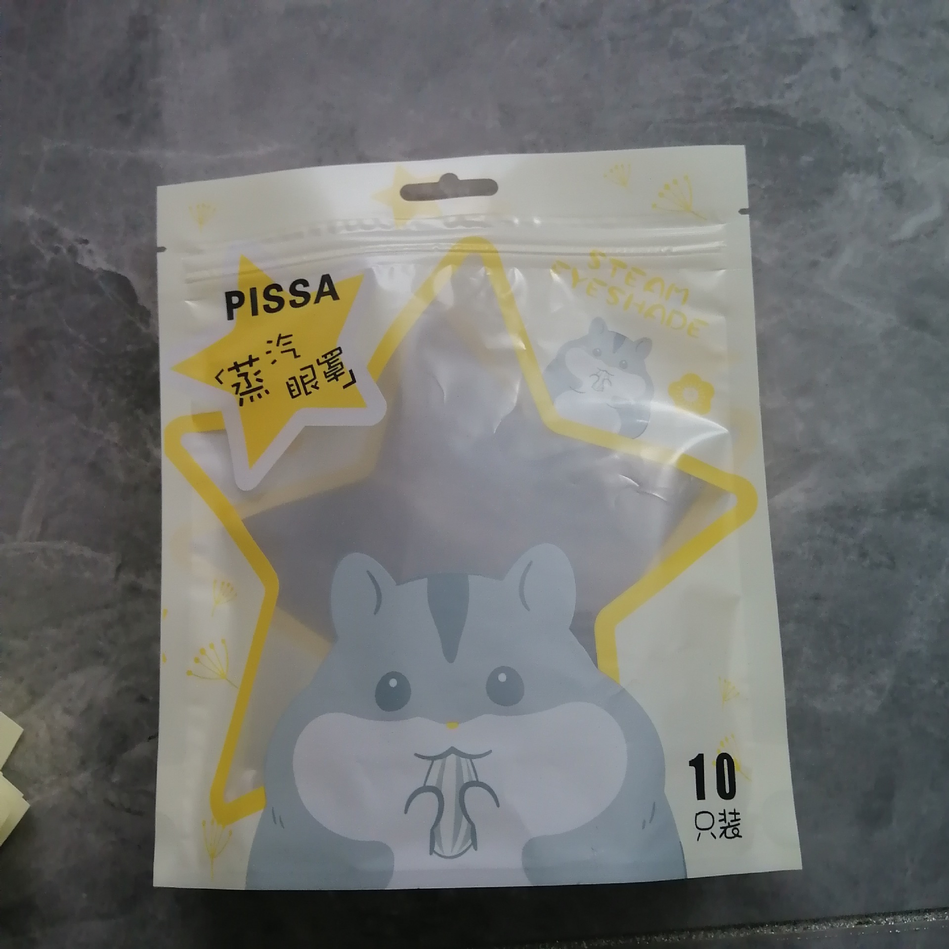 蒸汽眼罩 暖贴复合彩制包装袋 复合拉链袋厂家供应 隐形拉链袋