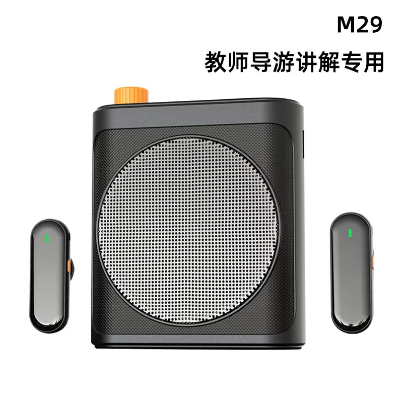 小型M29无线小蜜蜂扩音器无啸叫声音不失真清晰洪亮磁吸款领夹麦