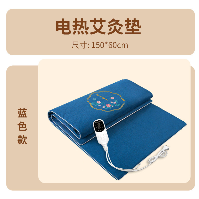 卸売り代オーダーメイドプリント艾毛座布団電気加熱座布団艾草座布団温灸保温マッサージ艾草熱|undefined