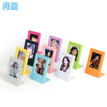 彩色多巴胺拍立得照片3寸相框 迷你立式L型收纳展示通用相框摆台