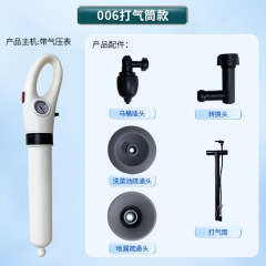 下水道トイレ疎通ツール六世代ST-06高圧トイレ洗浄池家庭用手動配管疎通器