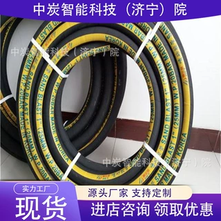 支持定制 PVCGR-KW(-0.097)/32煤矿用聚氯乙烯连接软管 库存充足