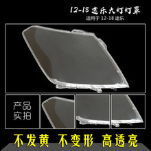 12-18��;�������ǰ���͸�������ЙC������������͸������