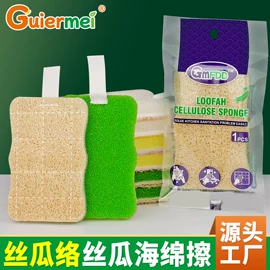 海绵擦;抹布、百洁布;沐浴球浴擦