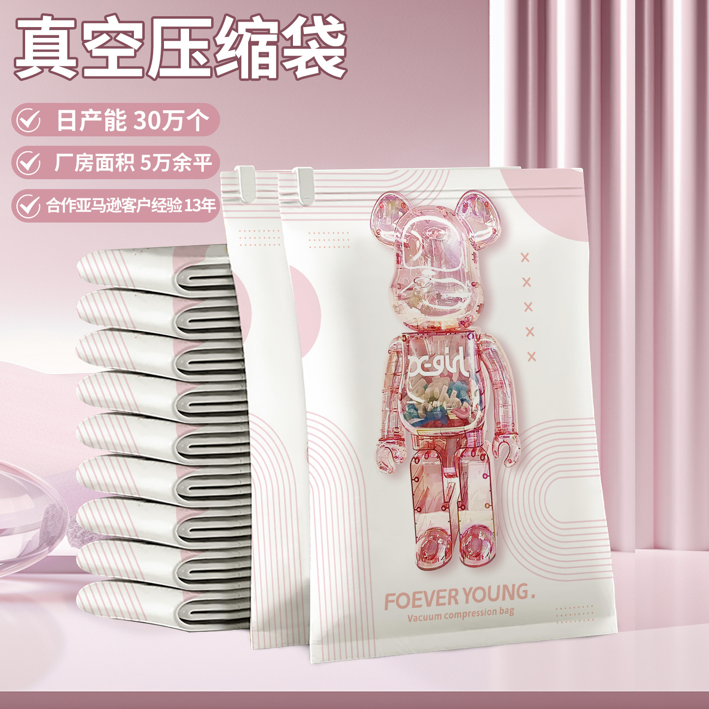 真空压缩袋收纳被子棉被家用抽气袋装袋子防潮防霉衣服行李箱