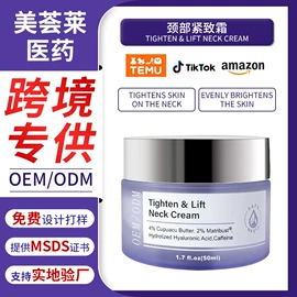 液态精华;面霜;护发精油