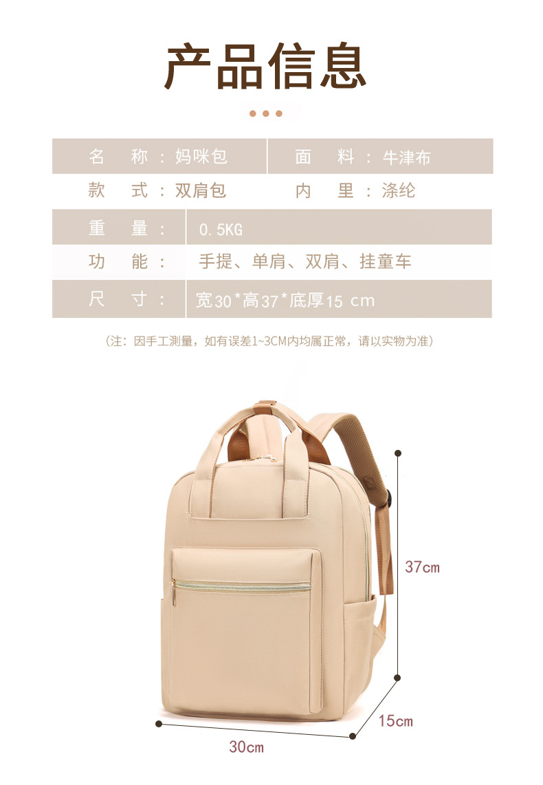 Schoolbag for girls, middle school students, college students, simple and large-capacity forest-themed backpack, Instagram, niche primary school students' hand-held backpack details Picture