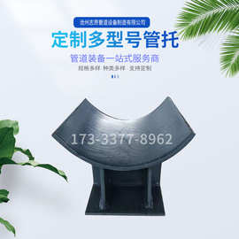 滑动固定管托 导向管托 管道支吊架 立式管托支吊架 T型管托