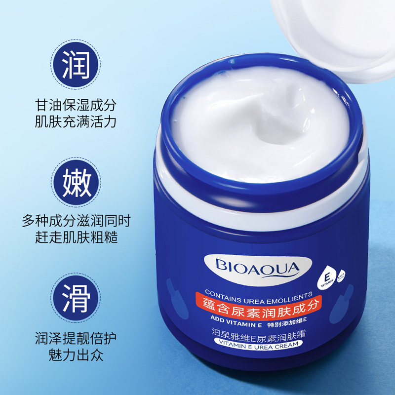 Boquanya vitamina E urea crema hidratante rejuvenecimiento de la piel crema anti-agrietamiento loción corporal al por mayor