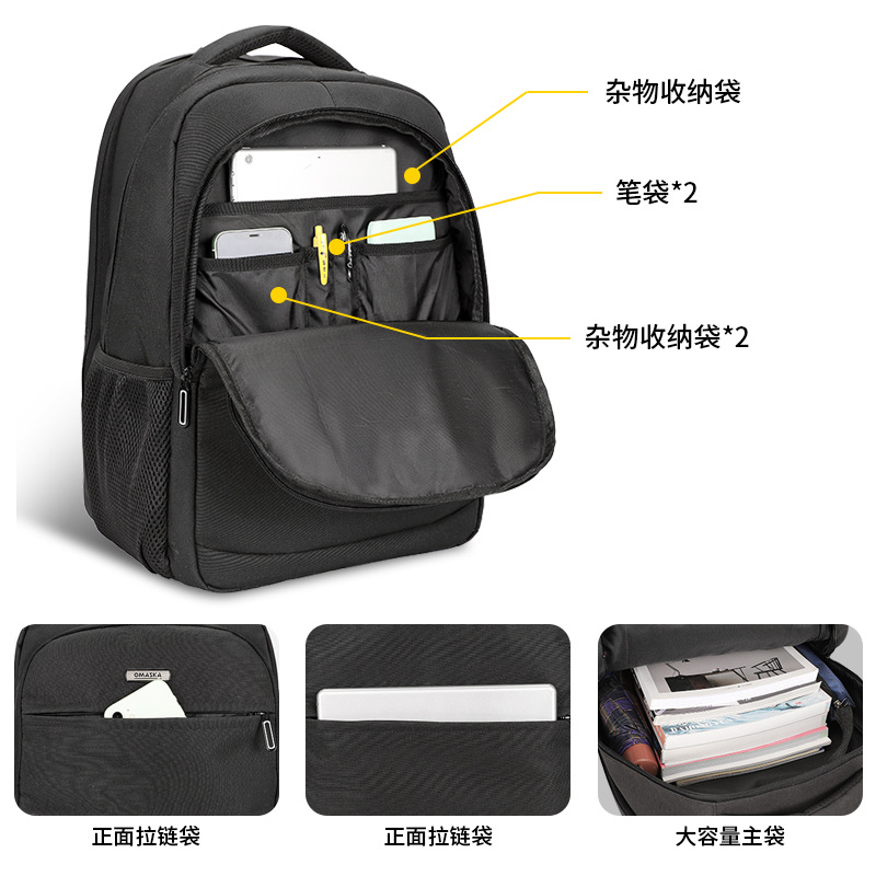 【定制】超大容量户外休闲旅行背包双肩包保温包短途旅行出差背包