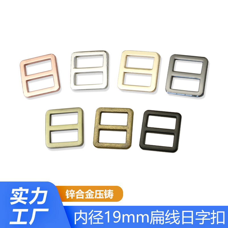 Aleación de zinc de fundición a presión de 6 puntos hebilla japonesa equipaje línea plana hebilla decorativa correa de la bolsa ropa hebilla ajustable en forma de japonés
