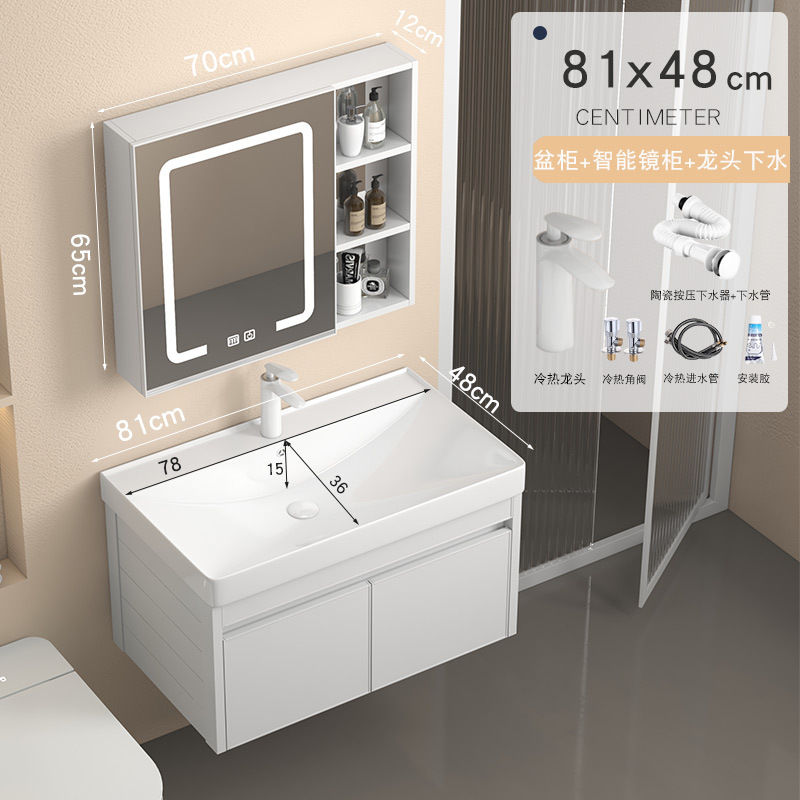 Gabinete de baño de aluminio espacial grueso combinación cerámica integral lavabo