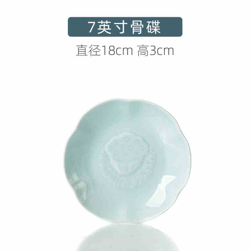 7inch 플레이트(섀도우 그린)