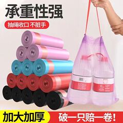 ゴミ袋巾着式家庭用手提げ厚手キッチンゴミ袋黒色大サイズ特厚収口ゴミ袋卸売り