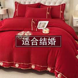 新中式婚庆牛奶绒四件套带被芯枕芯大红色结婚加绒被子全套七件套