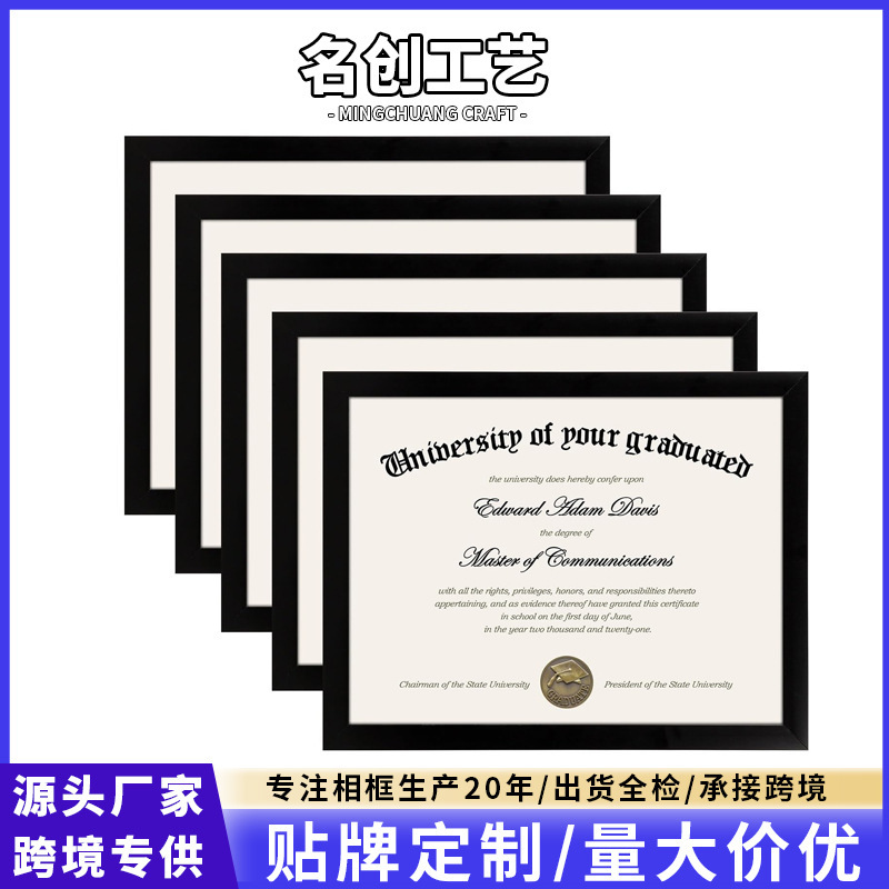 Amazon Cross-Border Best-Selling Simple 8.5*11inch University Diploma Frame Pvc Photo Frame Wholesale Amazon Cross-Border Best-Selling Simple 8.5*11inch University Diploma Frame Pvc Photo Frame Wholesale
