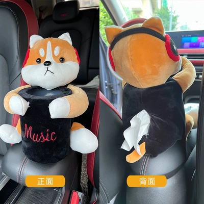 Car tissue box/set – Box - music-upgraded-trash-tissue-box