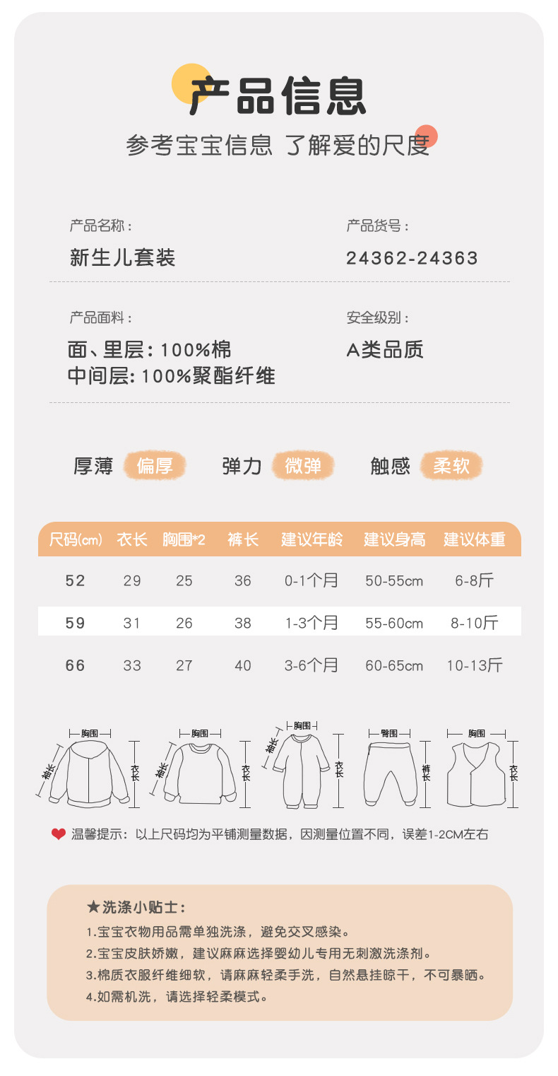24362-63吉_09