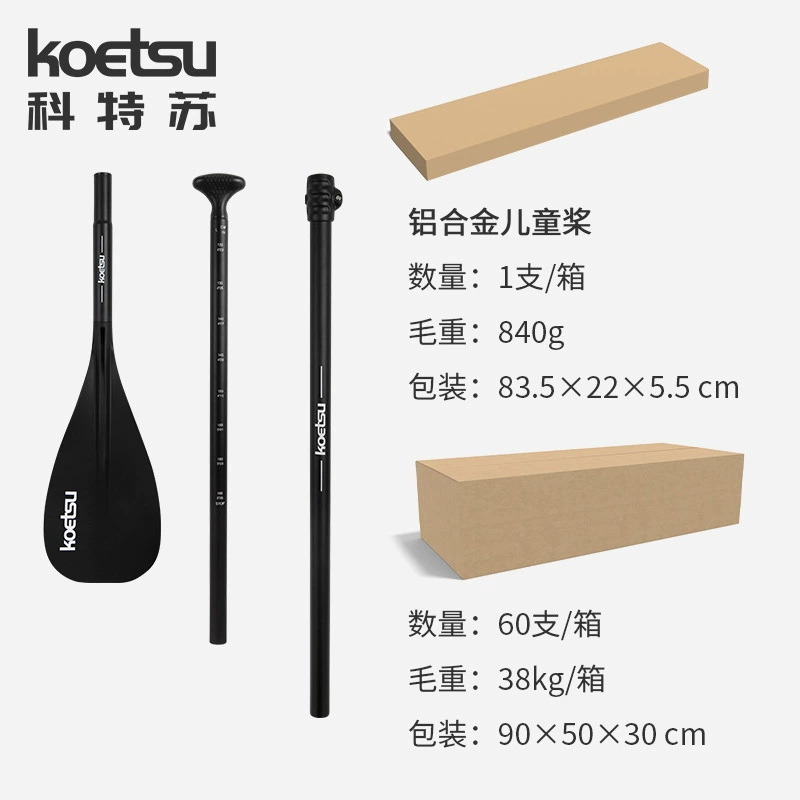 [KOETSU SUP]