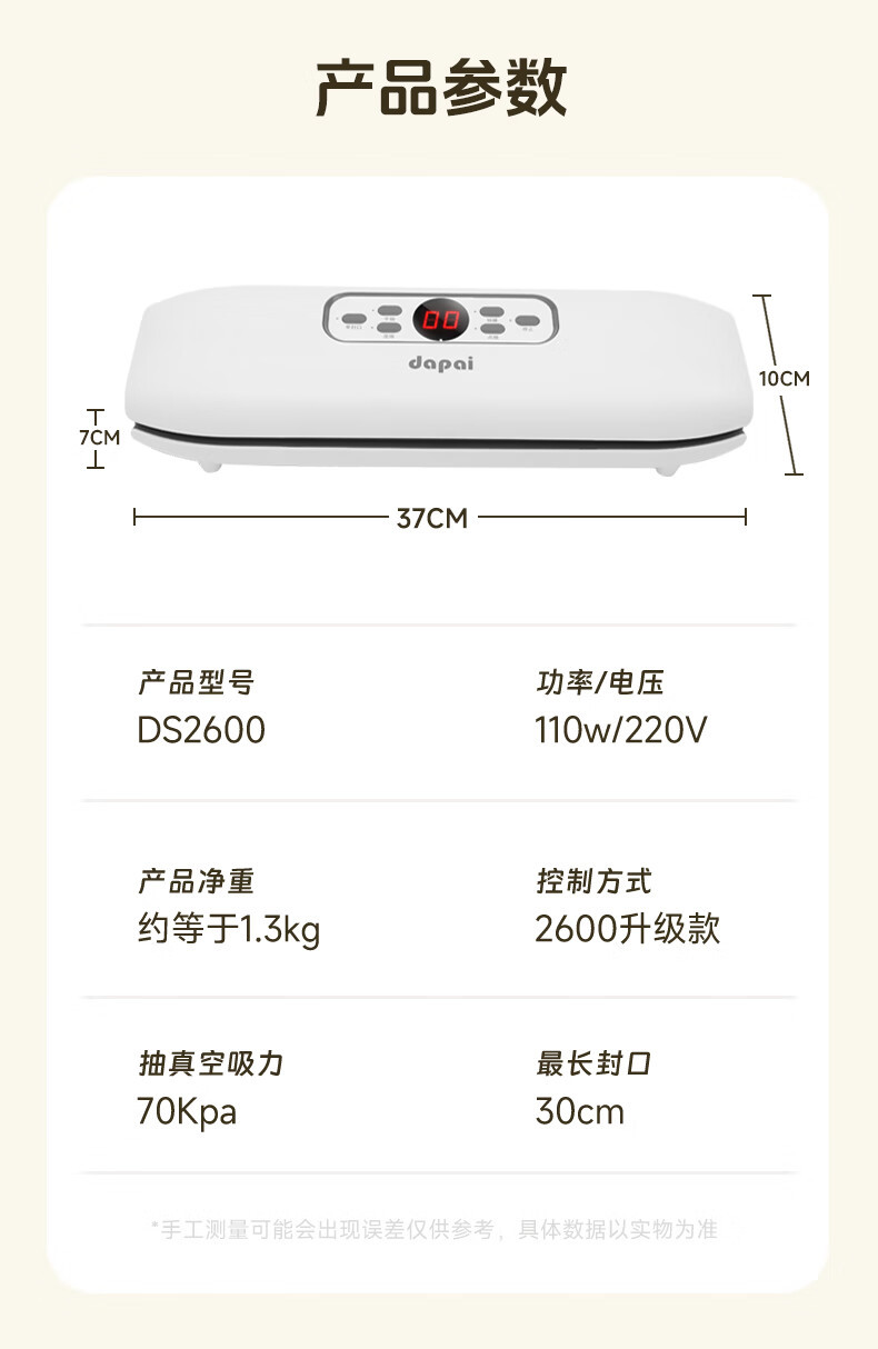 2600