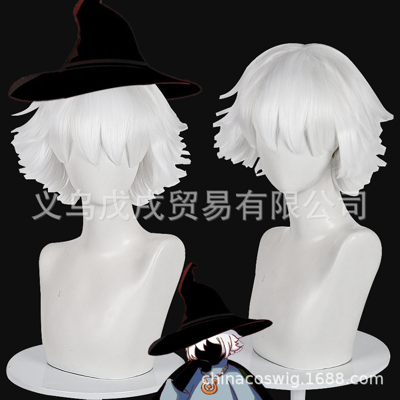 Wuxu light sky meets witch wizard cos wig halloween cosplay short hair white anti-warped shape