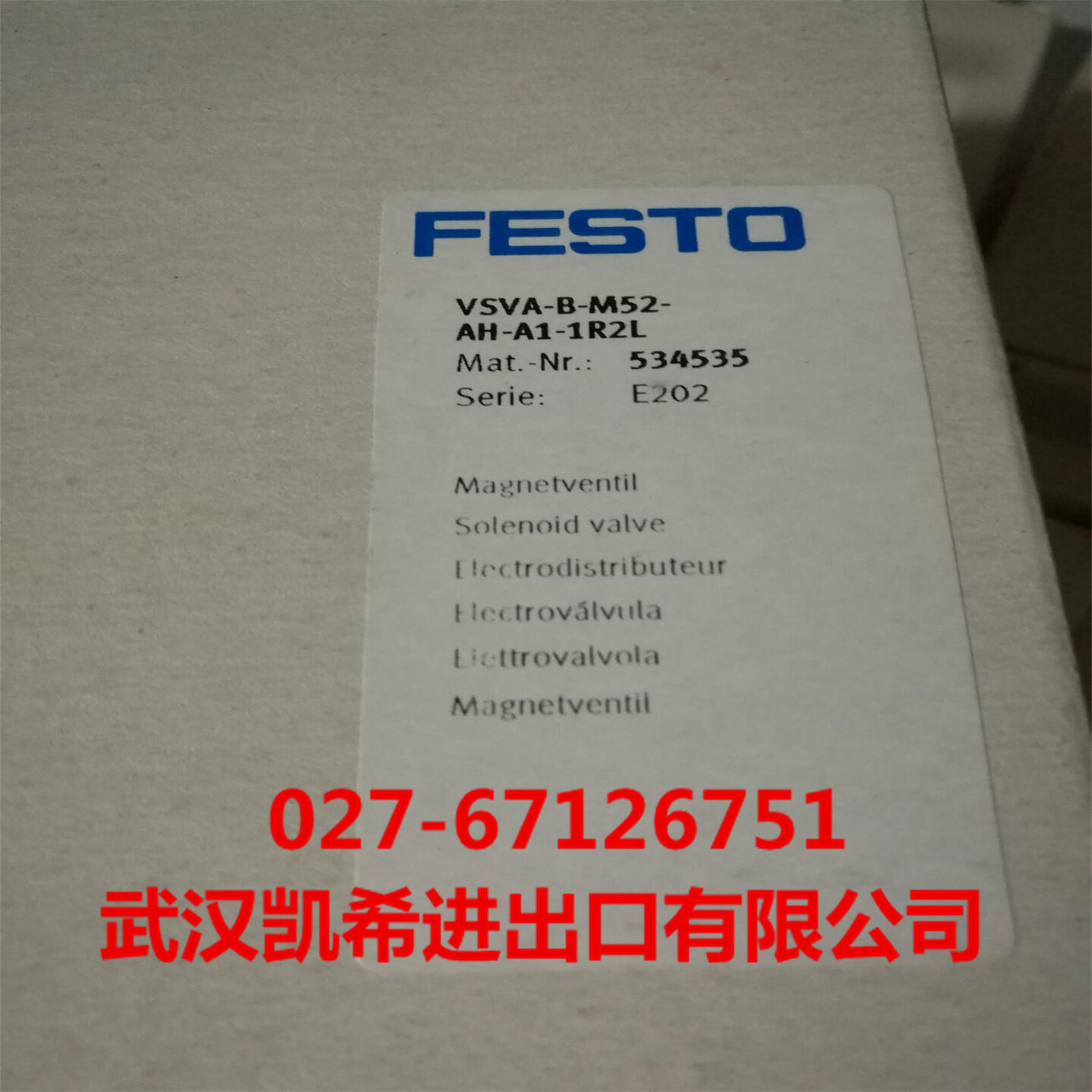FESTO电磁阀VSVA-B-M52-AH-A1-1R2L VSVA-B-M52-AH-A1-1AC1请询价