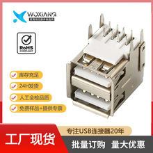 ֻUSB AF˫90Aĸ2.0˫17.0ֱ͸ºڽʽ