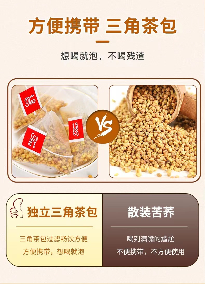 Yellow Tartary Buckwheat Tea Ku Qiao Cha 30 Teabags Sugar Free Hot Brew Wellness Tea key features