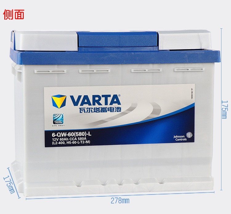 Valta 80D26 Battery Is Suitable for Old Models of Feng/Tian Camry Camry Crown Reiz Car Battery in Stock