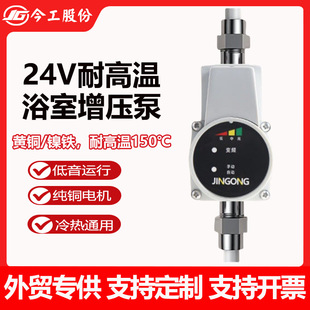 �����ü���ȫ�Ԅ�̫����ԁ�ˮ����С���o��24v�Ӊ���ˮ��ˮ��
