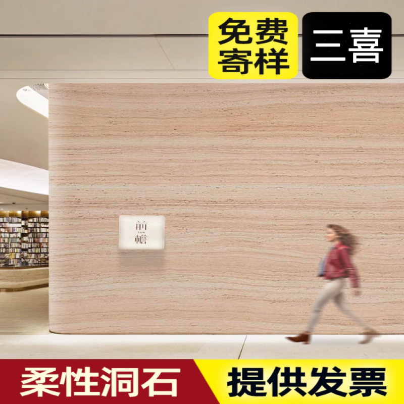 3D travertino piedra blanda imitación de piedra grande romana porcelana suave ultrafina piedra cultural ladrillo de pared exterior ladrillo decorativo