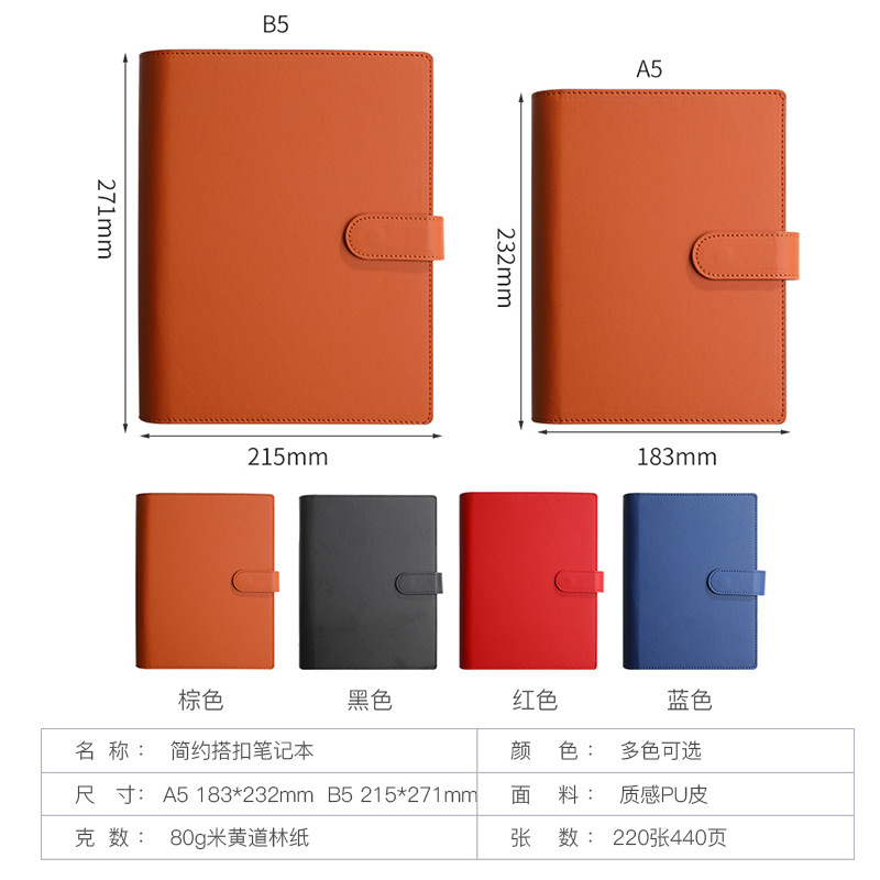 B 5ビジネスルーズリーフ皮面メモ帳大容量超能装A5ルーズリーフノート内径3.0鉄リング卸売り|undefined