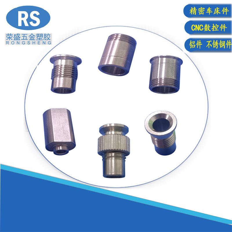 供应CNC车床 CNC数控车床 数控车床 CNC不锈钢件自动车床精密