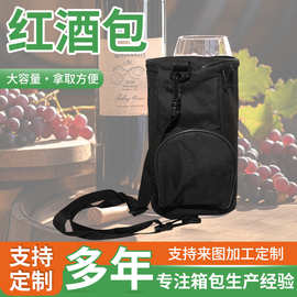 户外时尚红酒保温包牛津布手提圆桶冰包香槟葡萄酒包野餐包