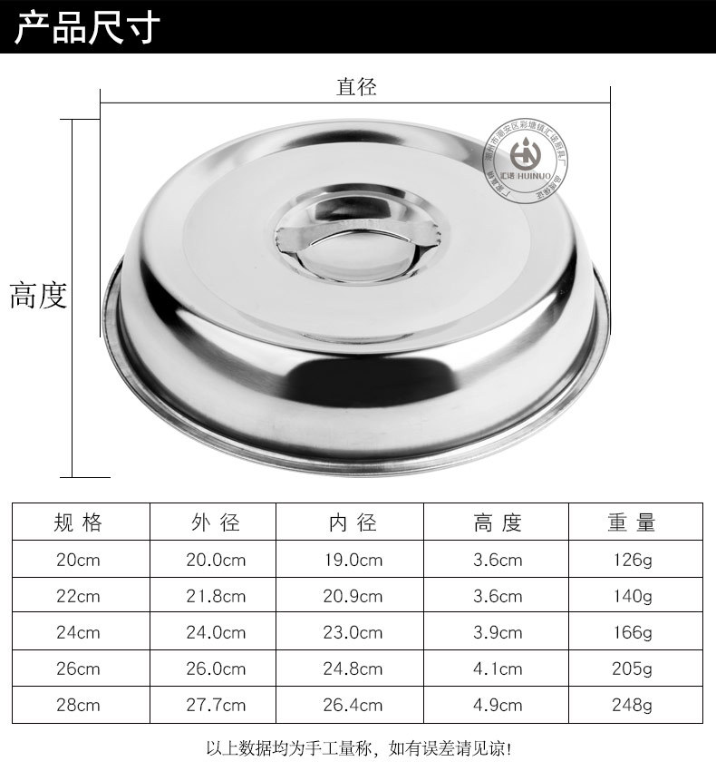 产品尺寸.jpg
