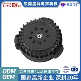 扬声器;讯响器;声音传感器