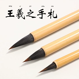 毛笔;文房四宝套件;笔架