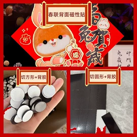 工业产品胶带;胶垫;电子产品胶带