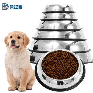 Stainless steel Pet Bowl dog bowl dog bowl cat bowl large cat food bowl water basin large dog dog food bowl pet Rice Bowl