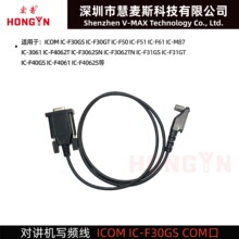 �����v�C���l���m��ICOM IC-F4062S F3062TN F51 F60����������
